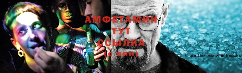 Amphetamine 97%  Ковров 