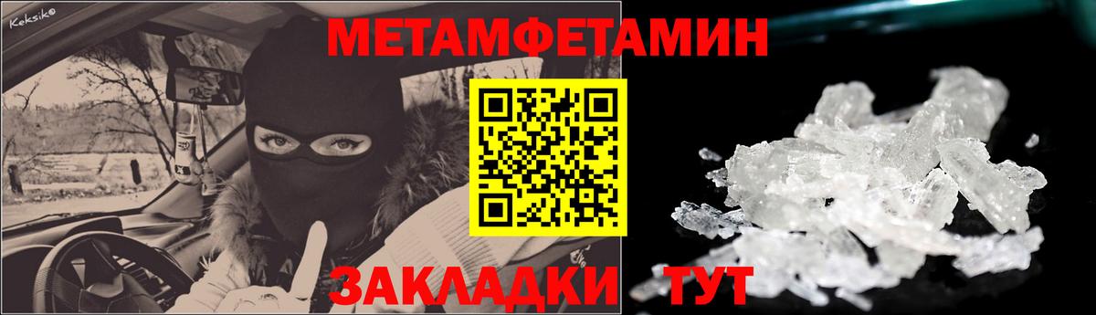 Amphetamine Розовый Ковров