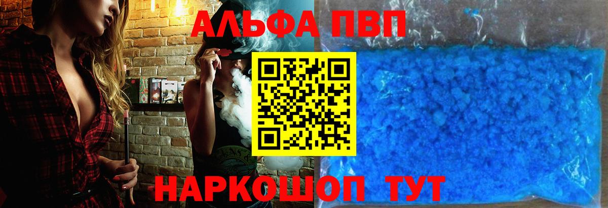 Альфа ПВП СК Ковров