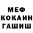 Кодеин Purple Drank Russian Goosee