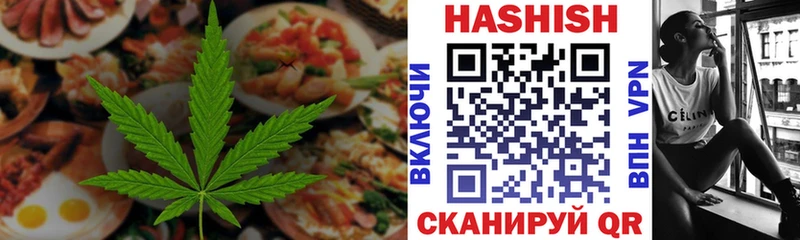 Cannafood марихуана  Ковров 
