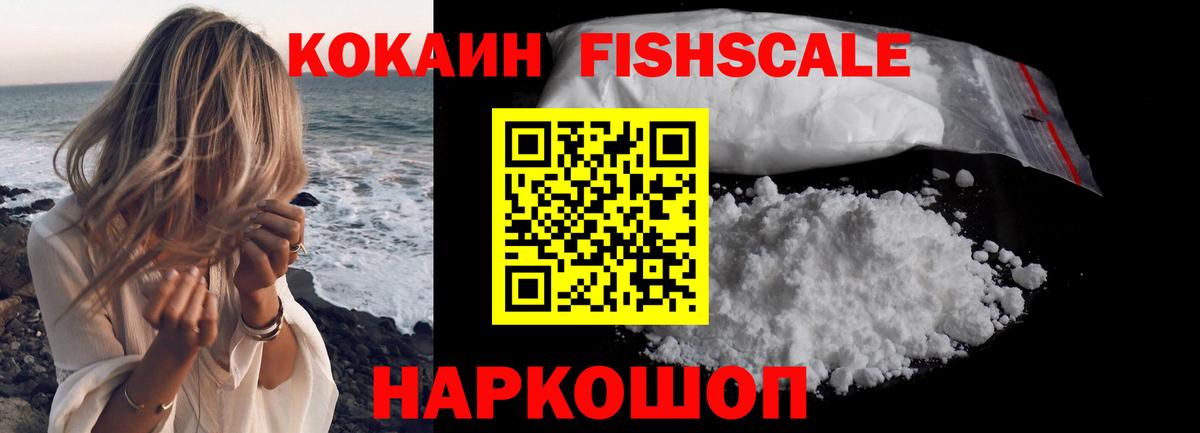 COCAIN Перу Ковров