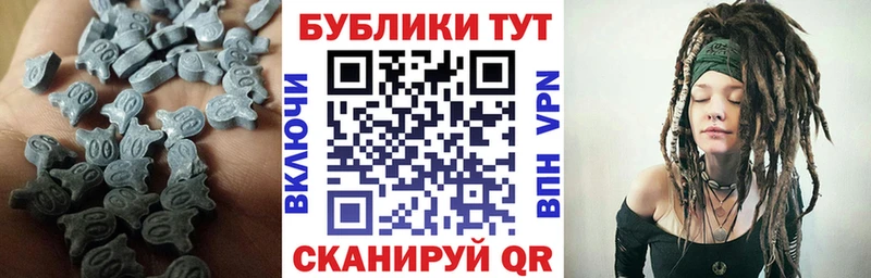 Ecstasy 280мг  Ковров 