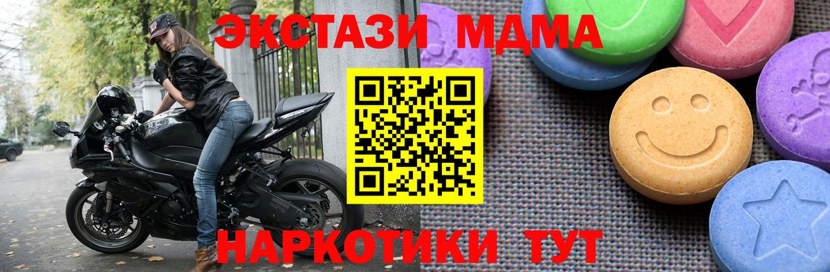Ecstasy XTC Ковров
