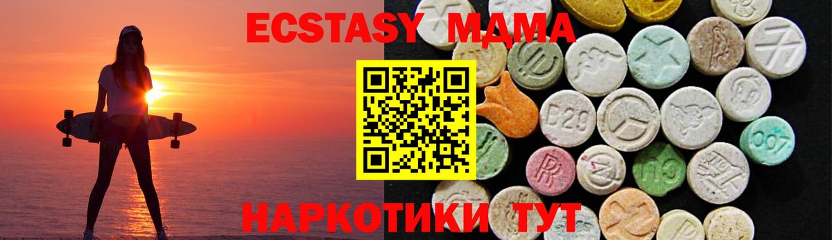 Ковров  mega зеркало  Ecstasy  Вход с VPN  ЭКСТАЗИ TESLA 