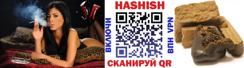 цены Ковров Гашиш хэш