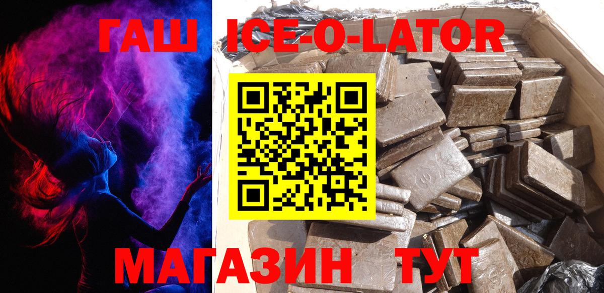 Гашиш hashish Ковров