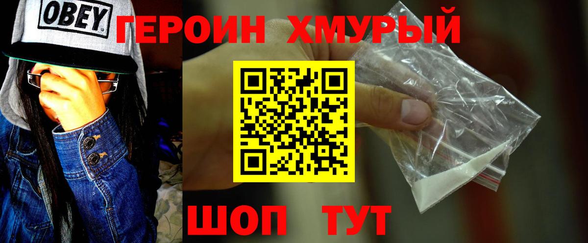 ЭКСТАЗИ  ГАШ  МАРИХУАНА  Вход с VPN  Alpha-PVP СК кристаллы  Каннабис  Cocaine  Ковров  Мефедрон  