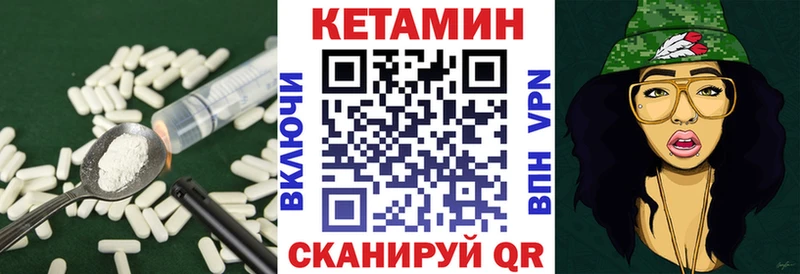 даркнет сайт  Ковров  Кетамин VHQ 