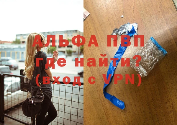 экстази Новозыбков