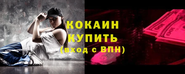 экстази Новозыбков