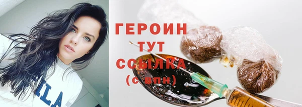 ALPHA PVP Нягань