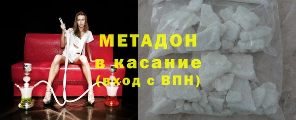 скорость mdpv Анжеро-Судженск
