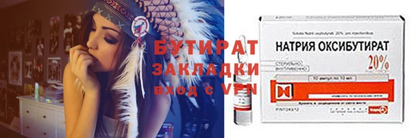 экстази Новозыбков