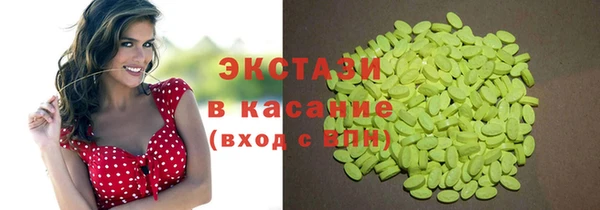альфа пвп Анива