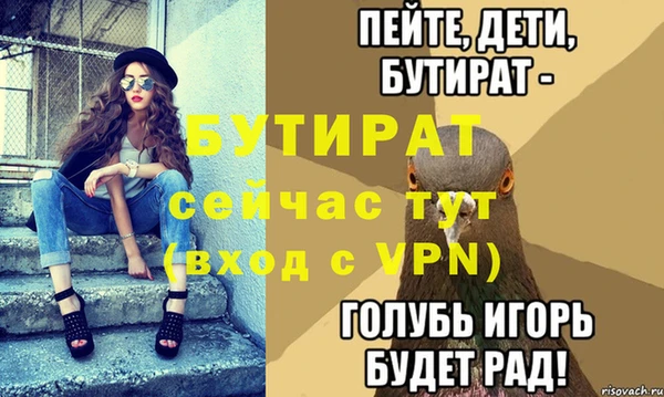 скорость mdpv Анжеро-Судженск