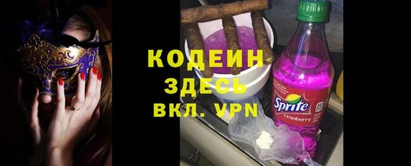 альфа пвп Анива