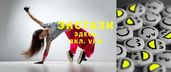 экстази Новозыбков