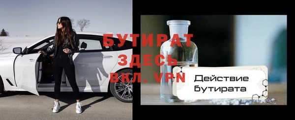 экстази Новозыбков
