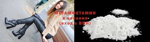 2c-b Новокубанск