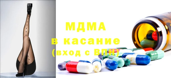 2c-b Новокубанск