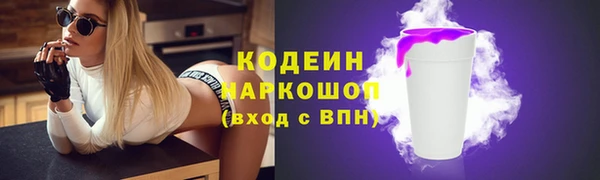 2c-b Новокубанск