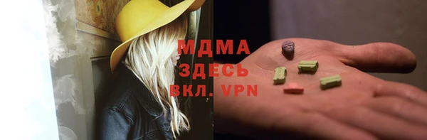 альфа пвп Анива