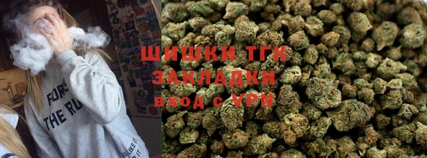 2c-b Новокубанск