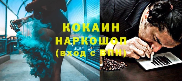 кокаин перу Апатиты