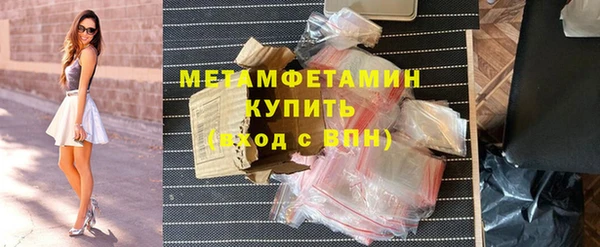 альфа пвп Анива