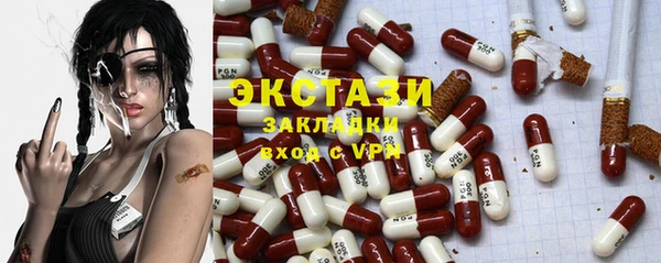 ПСИЛОЦИБИНОВЫЕ ГРИБЫ Нязепетровск