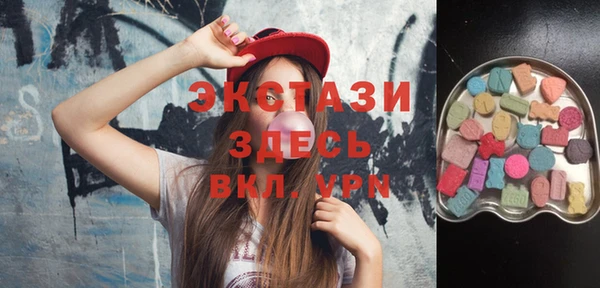 экстази Новозыбков