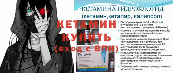 альфа пвп Анива
