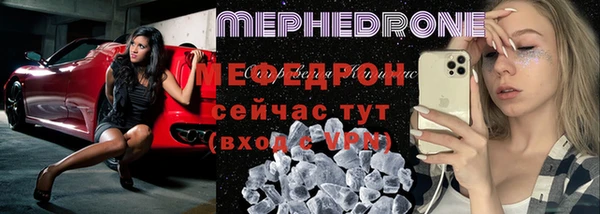 мет Няндома