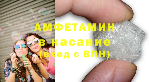 скорость mdpv Анжеро-Судженск