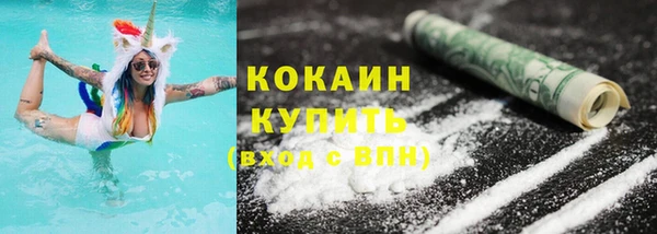 круглые Новодвинск