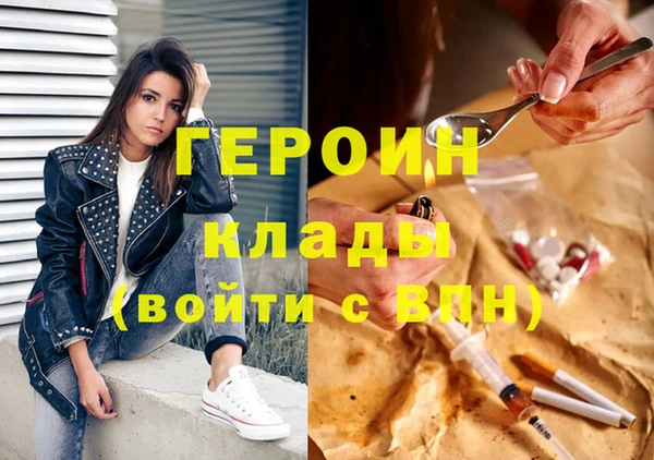 альфа пвп Анива