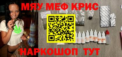 марки nbome Будённовск