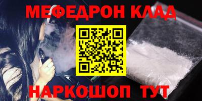 альфа пвп VHQ Бугуруслан