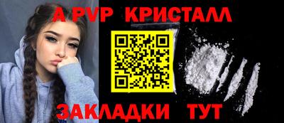 винт Бузулук