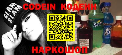 марки nbome Будённовск