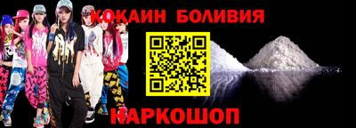 марки nbome Будённовск
