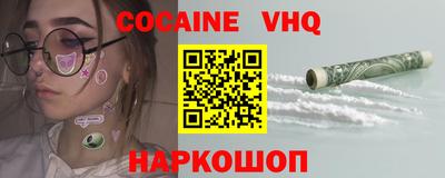 альфа пвп VHQ Бугуруслан