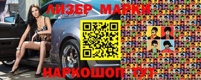 марки nbome Будённовск