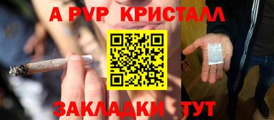 винт Бузулук