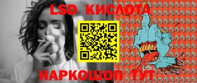 марки nbome Будённовск