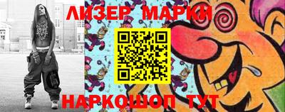 марки nbome Будённовск