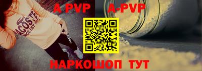 винт Бузулук