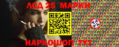 марки nbome Будённовск