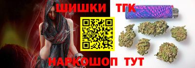 марки nbome Будённовск